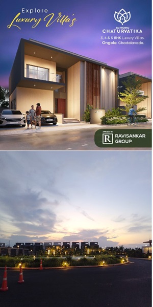advertisement